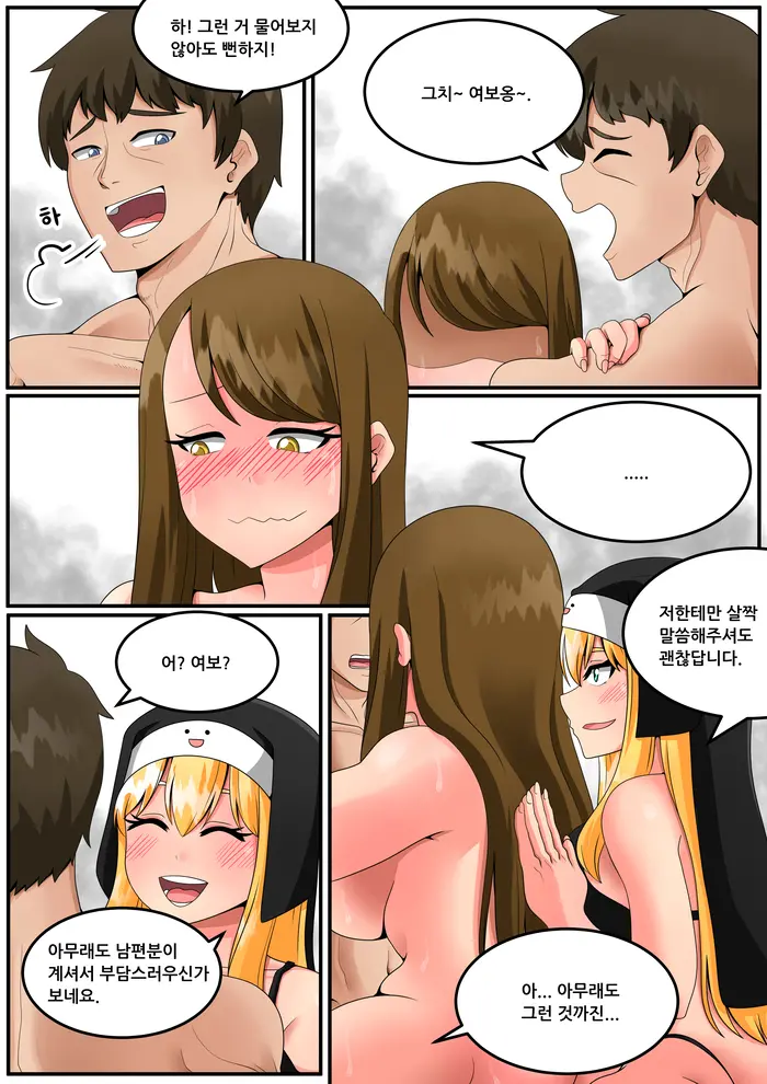 웹툰 이미지 56