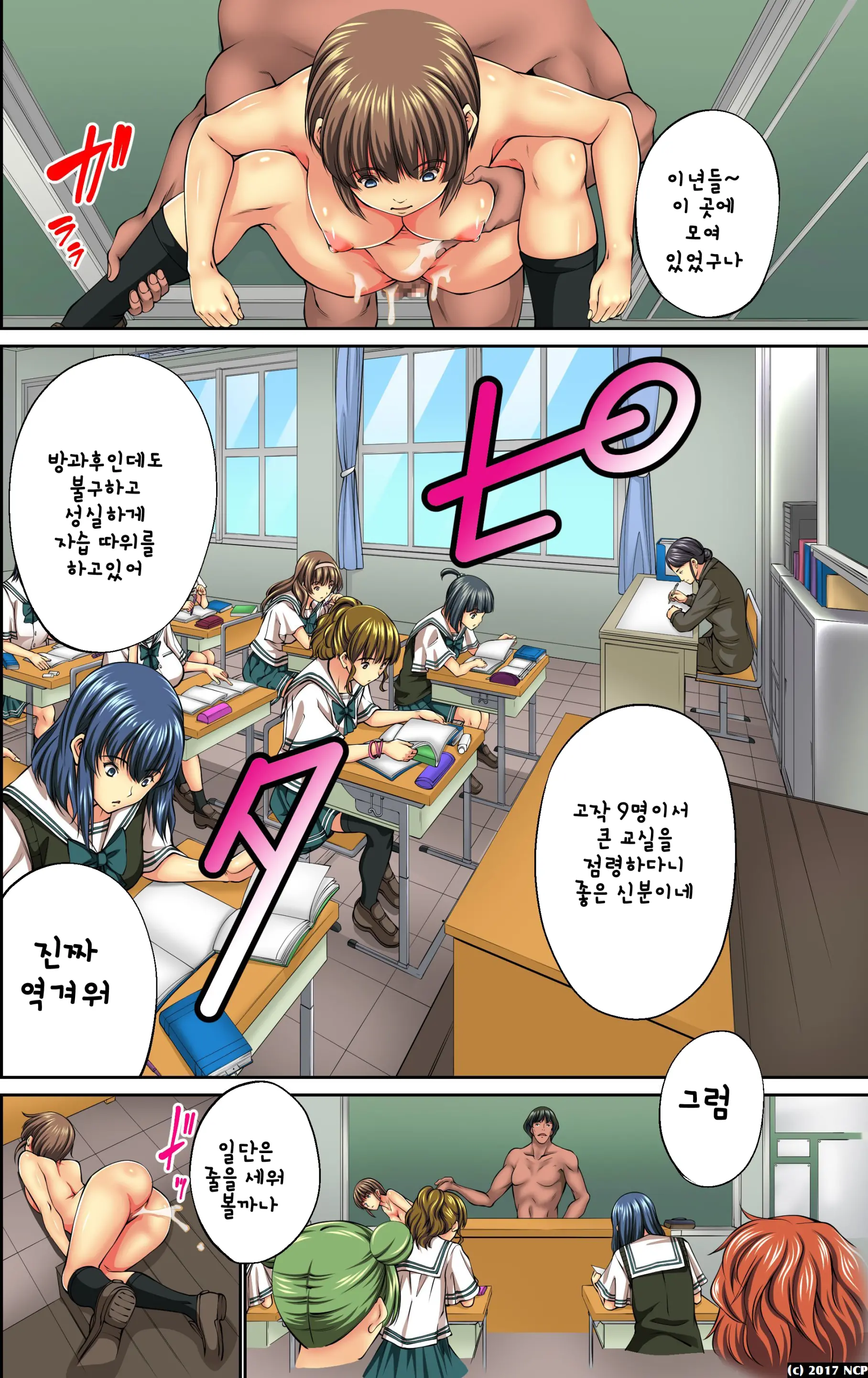 웹툰 이미지 10