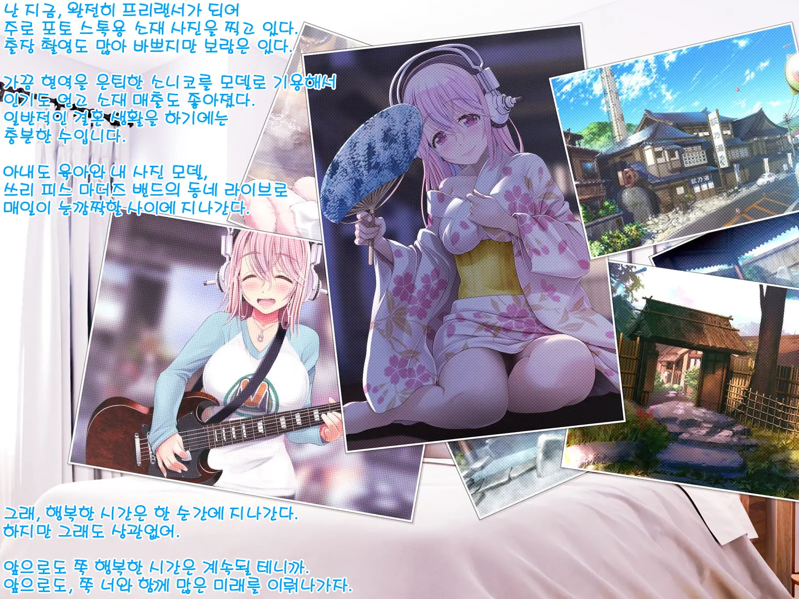 웹툰 이미지 344