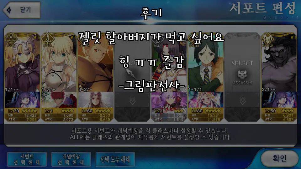 웹툰 이미지 16