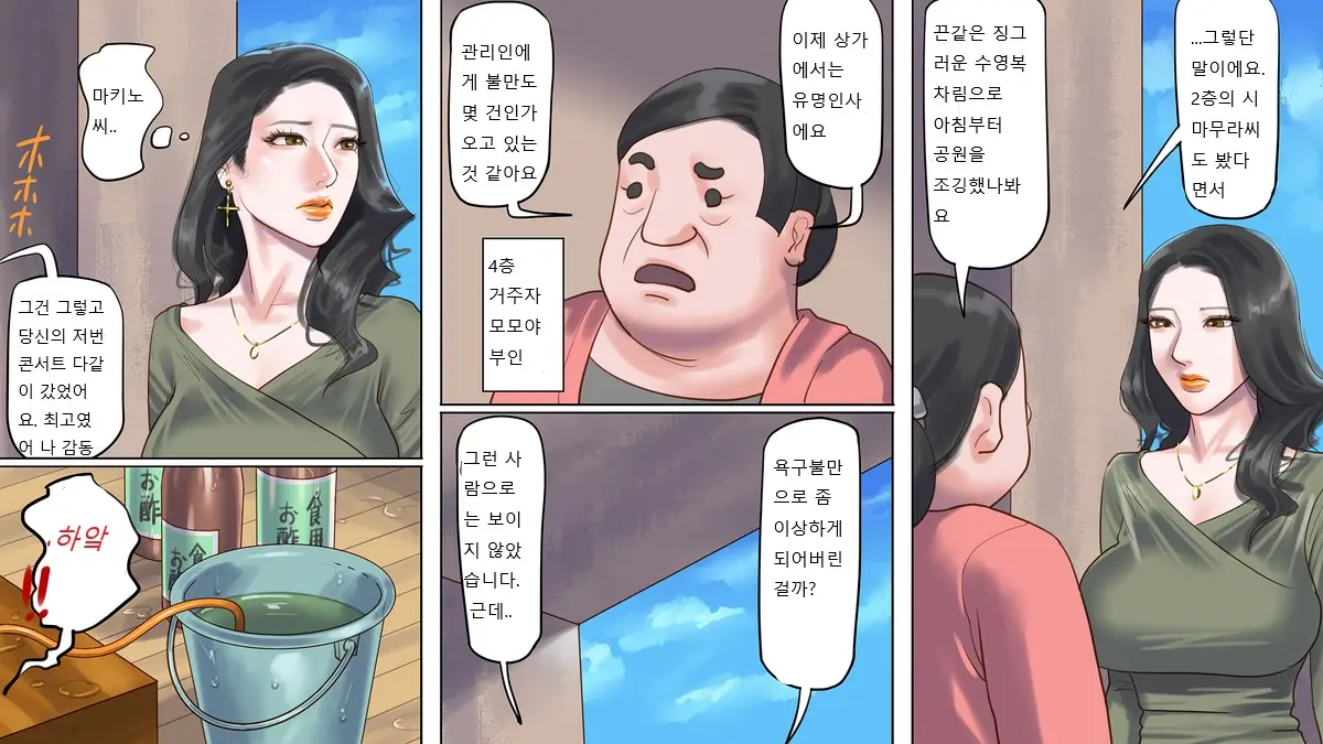 웹툰 이미지 27