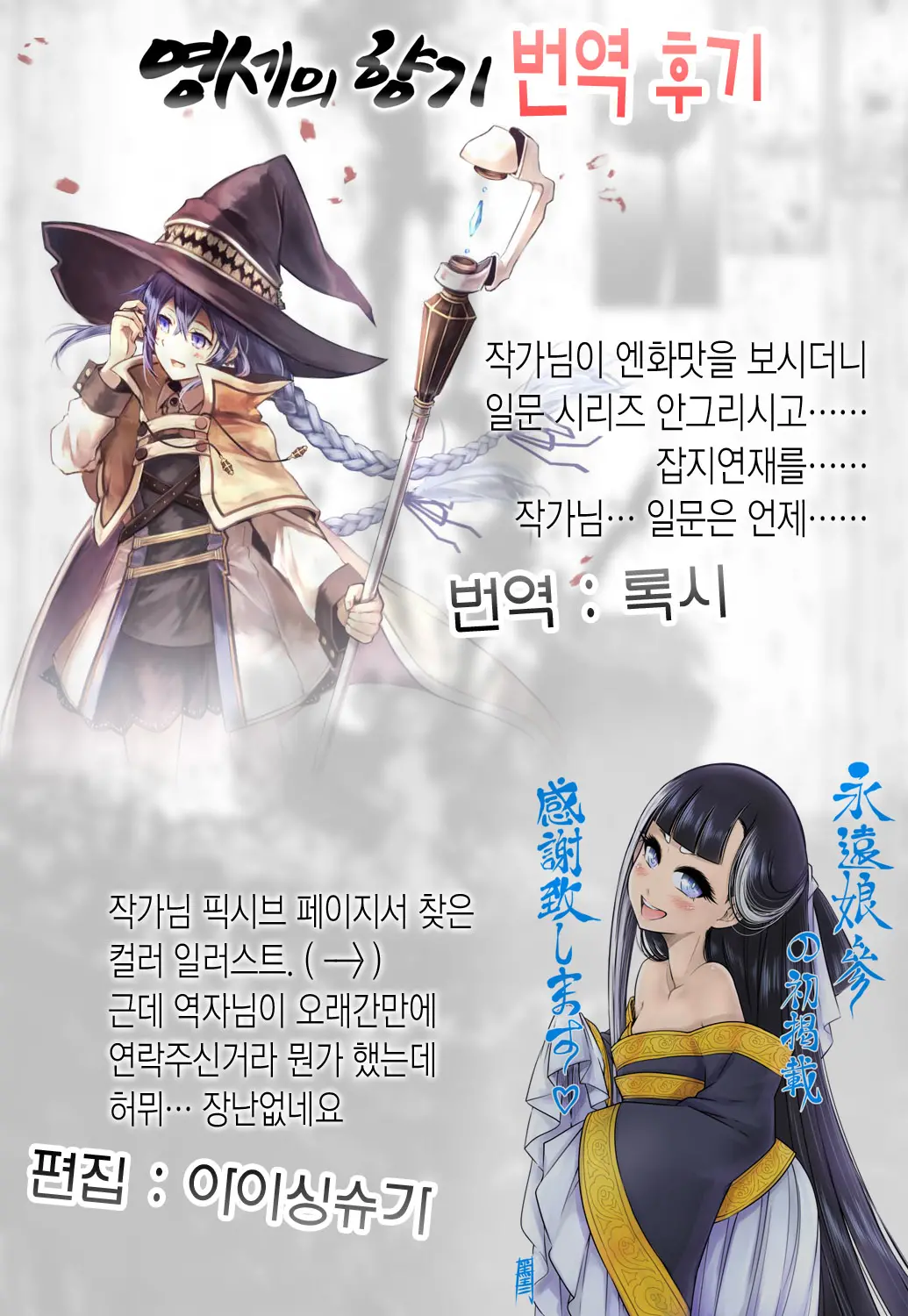 웹툰 이미지 50