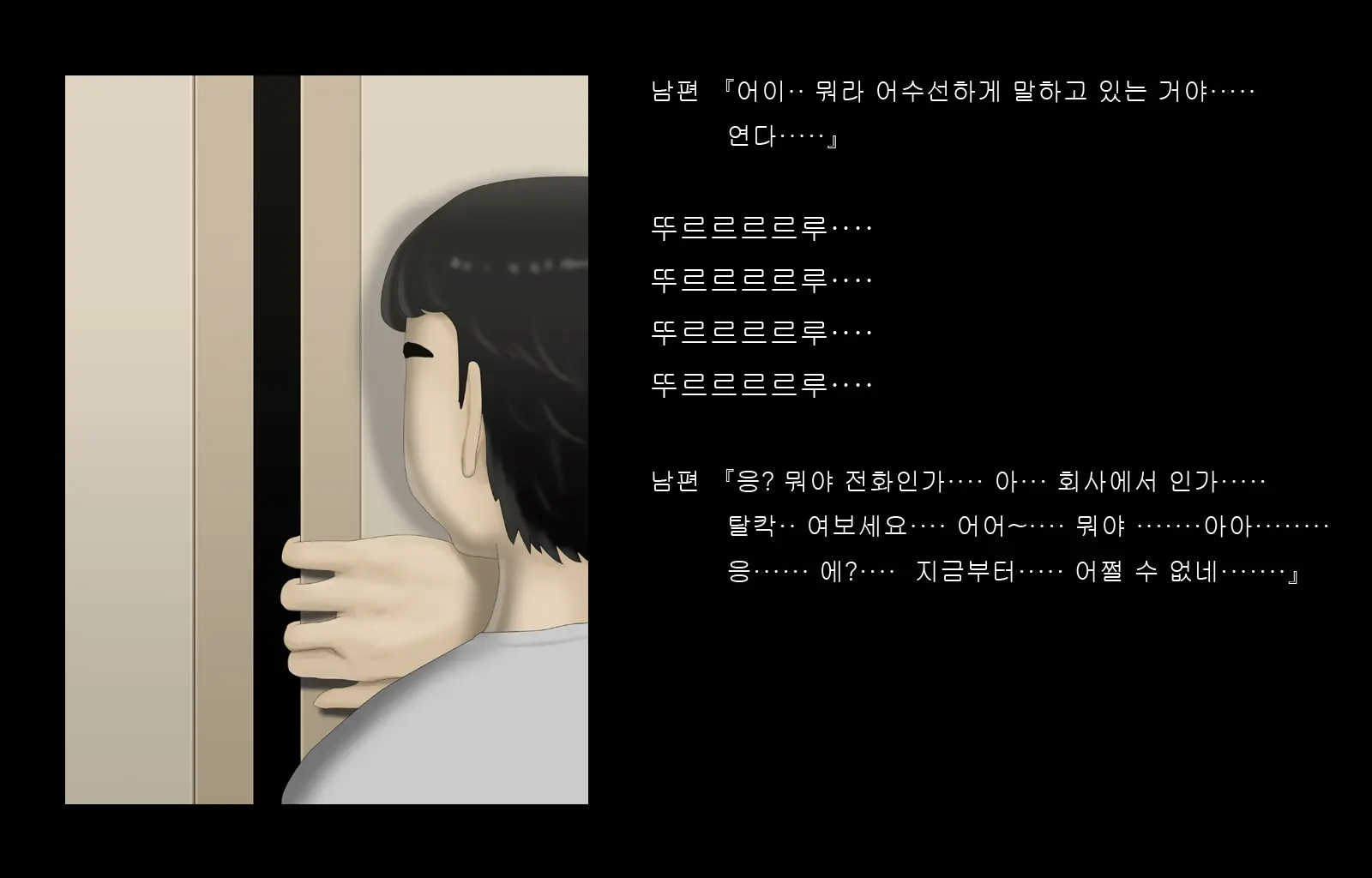 웹툰 이미지 145