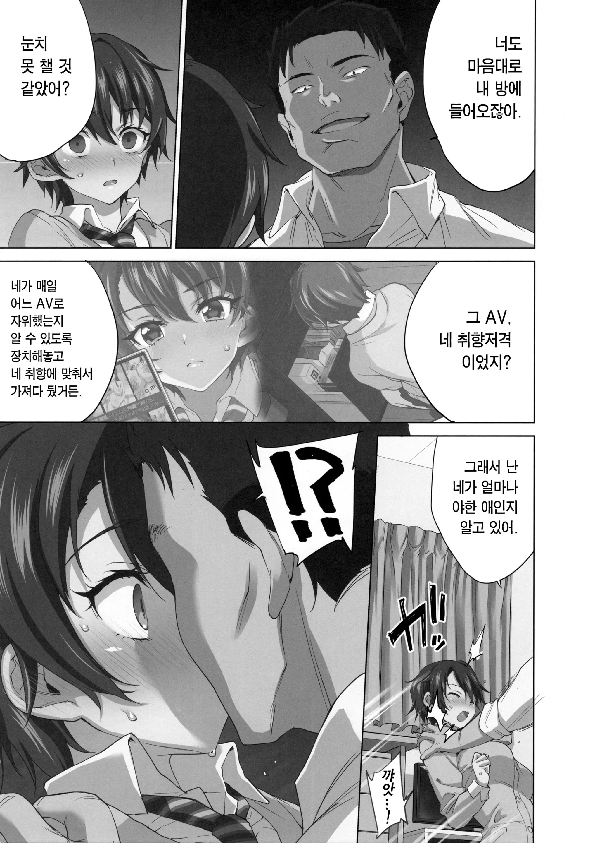 웹툰 이미지 22