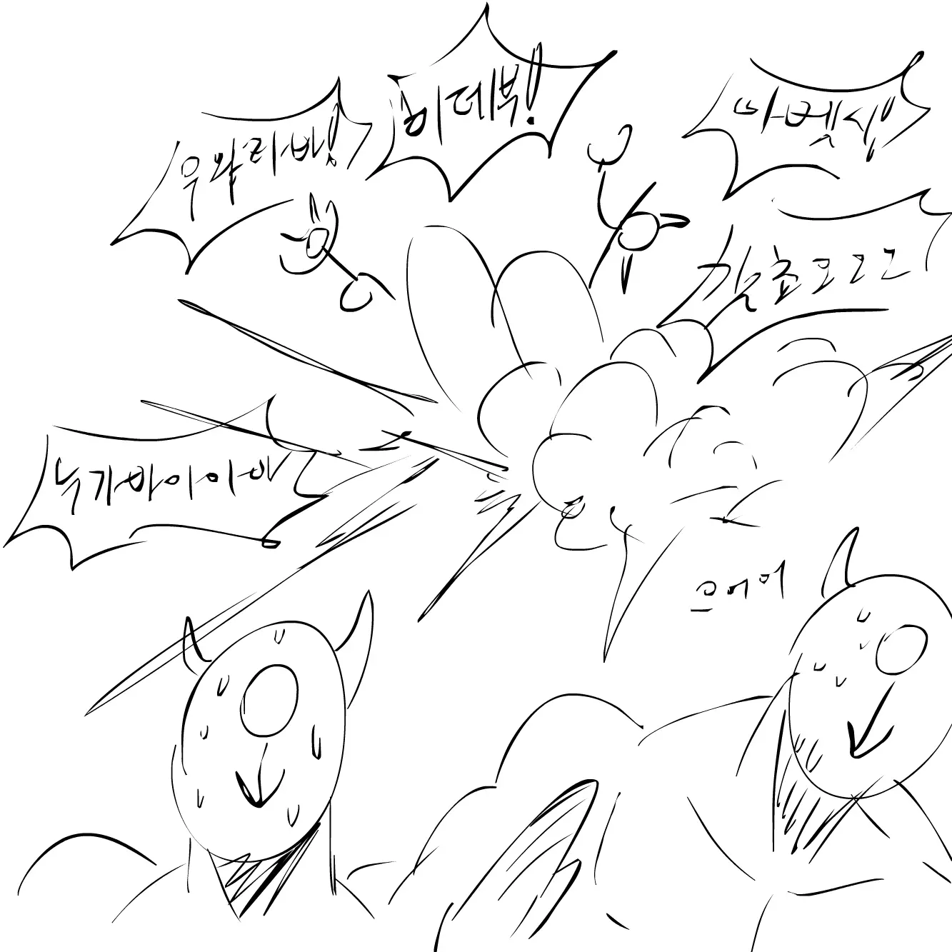 웹툰 이미지 39