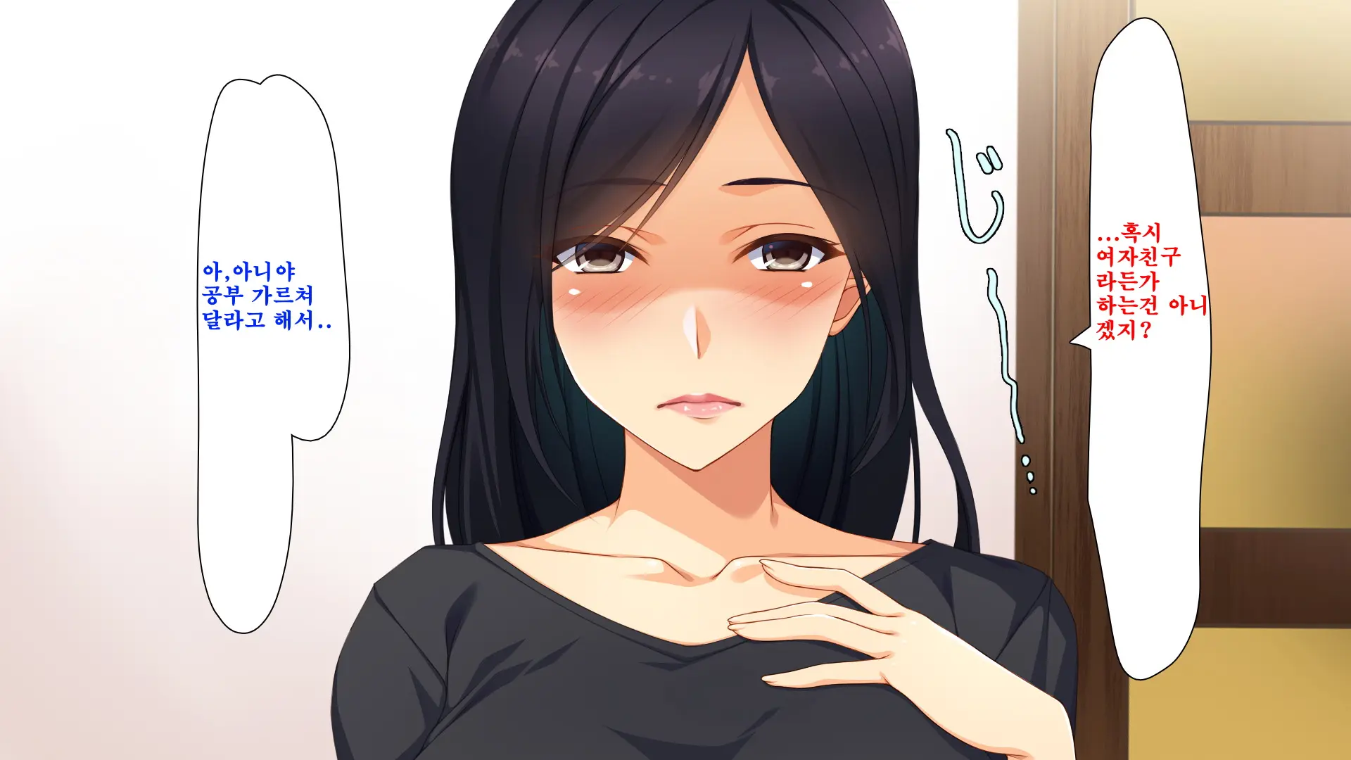 웹툰 이미지 5