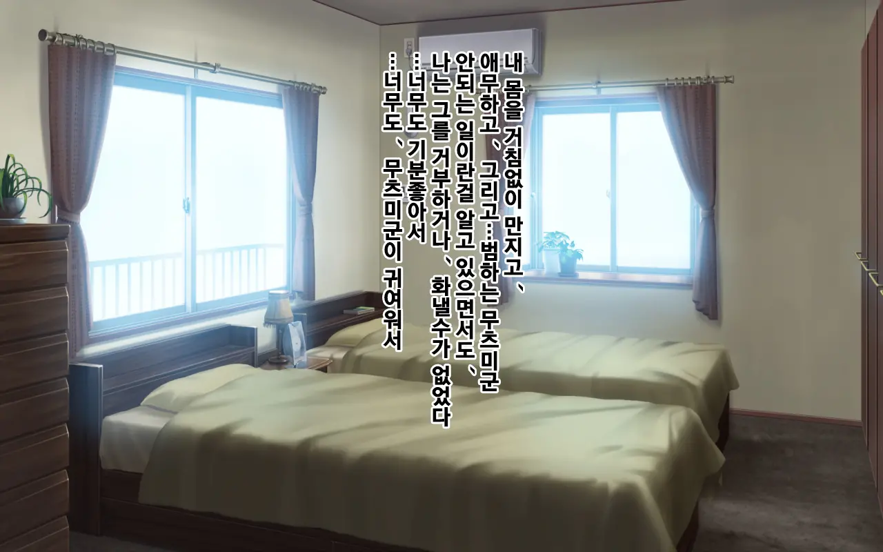 웹툰 이미지 141
