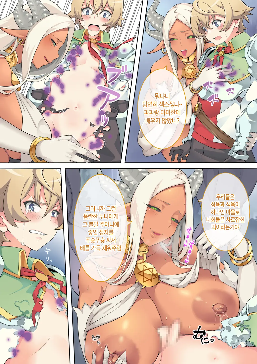웹툰 이미지 20