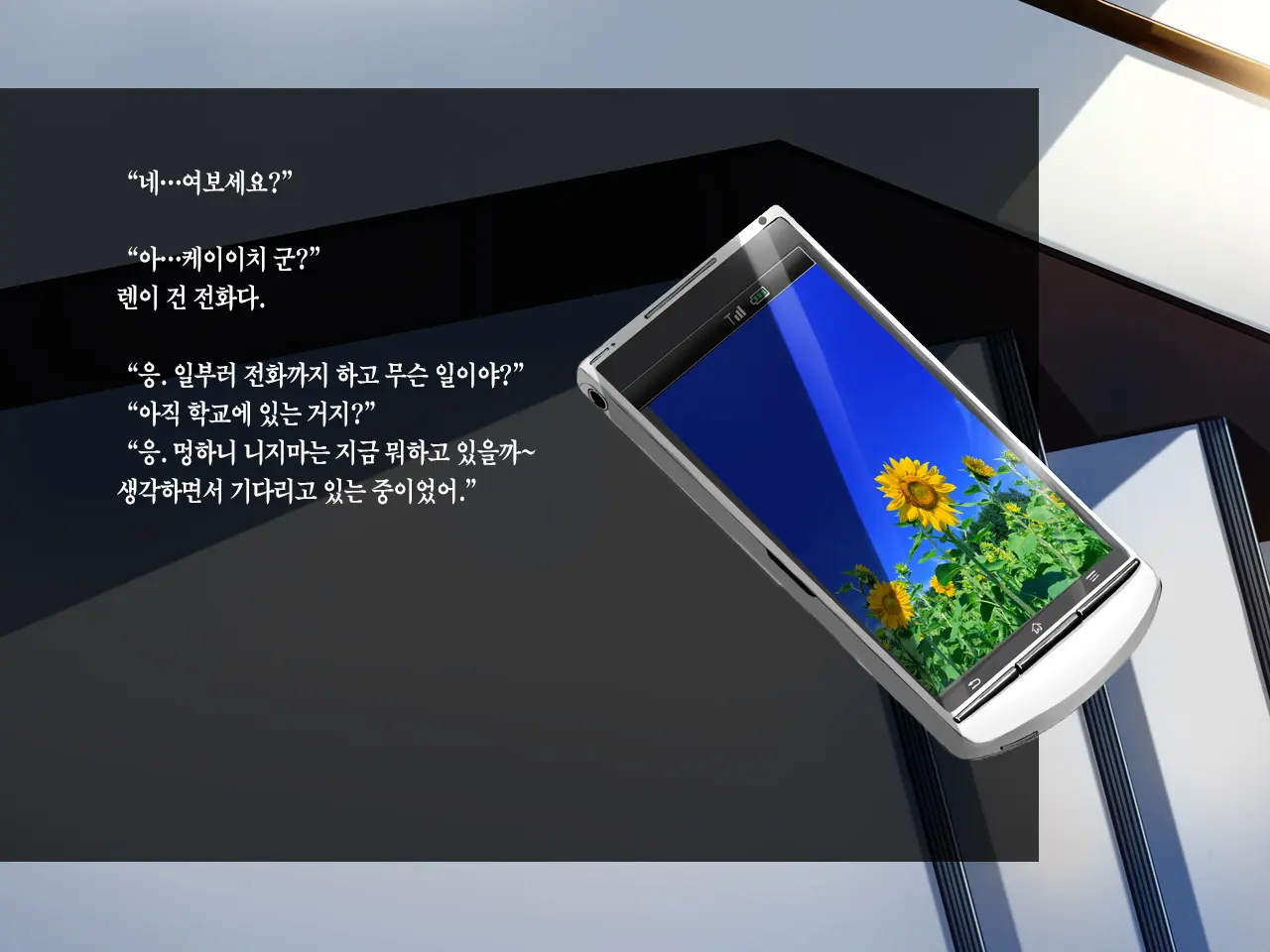 웹툰 이미지 59
