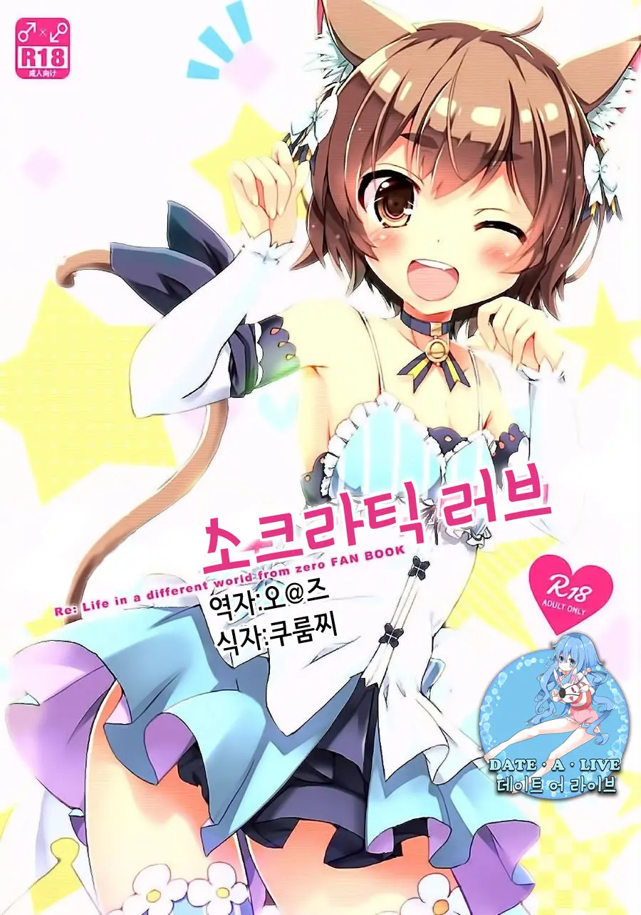 웹툰 이미지 0