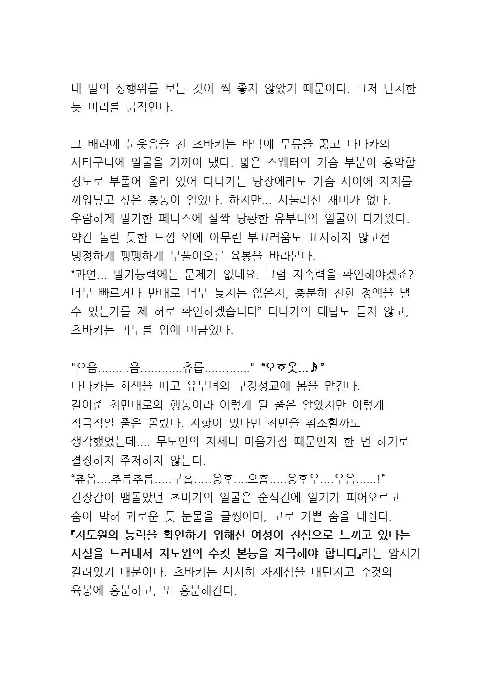 웹툰 이미지 21