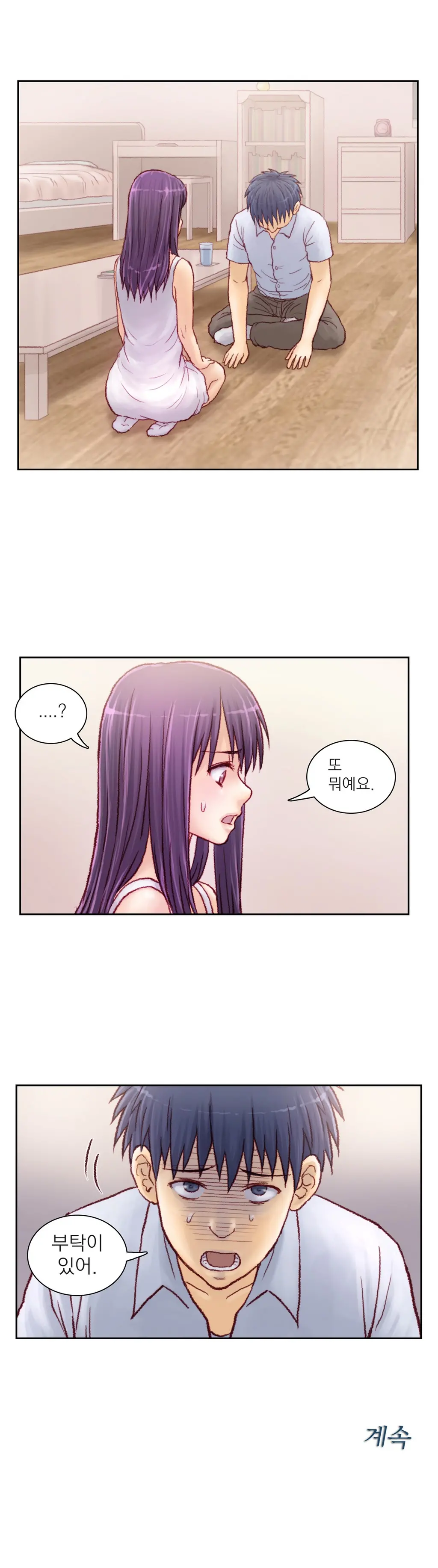 웹툰 이미지 122