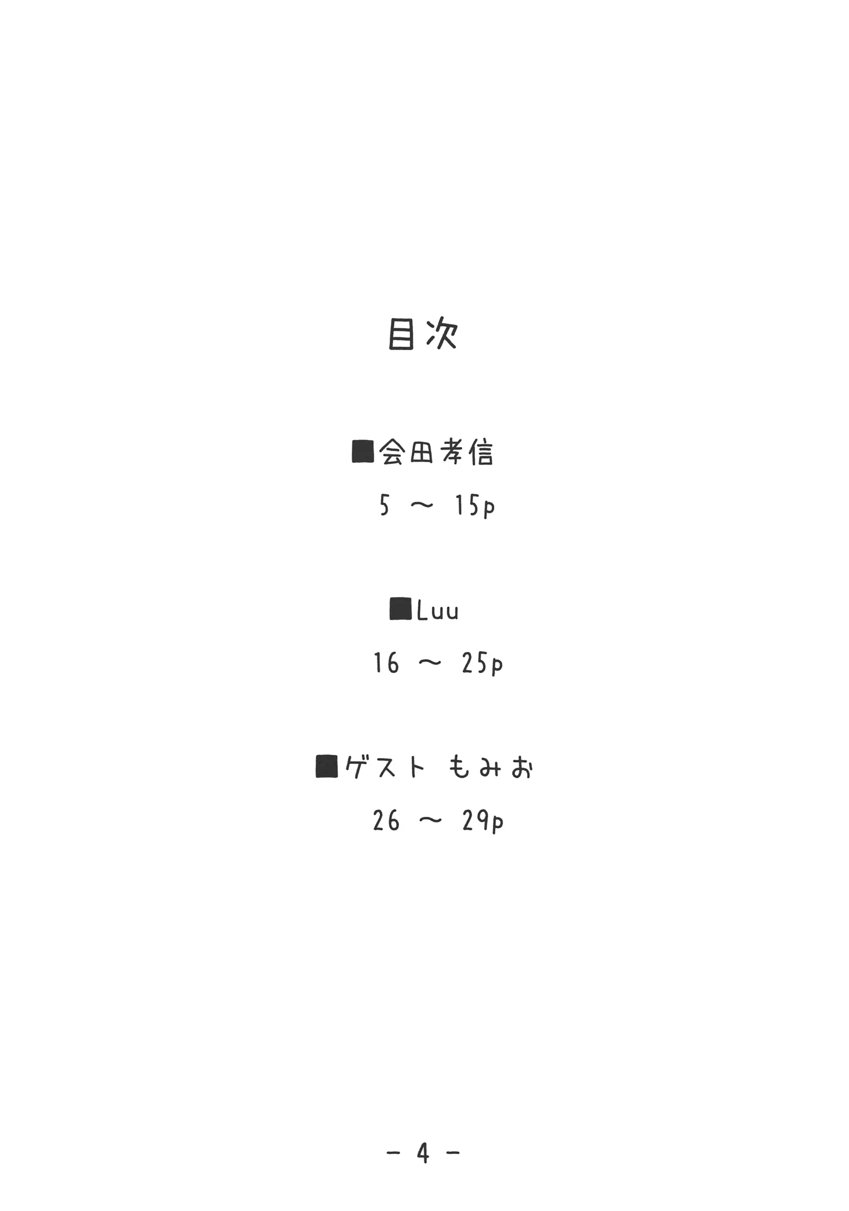 웹툰 이미지 3