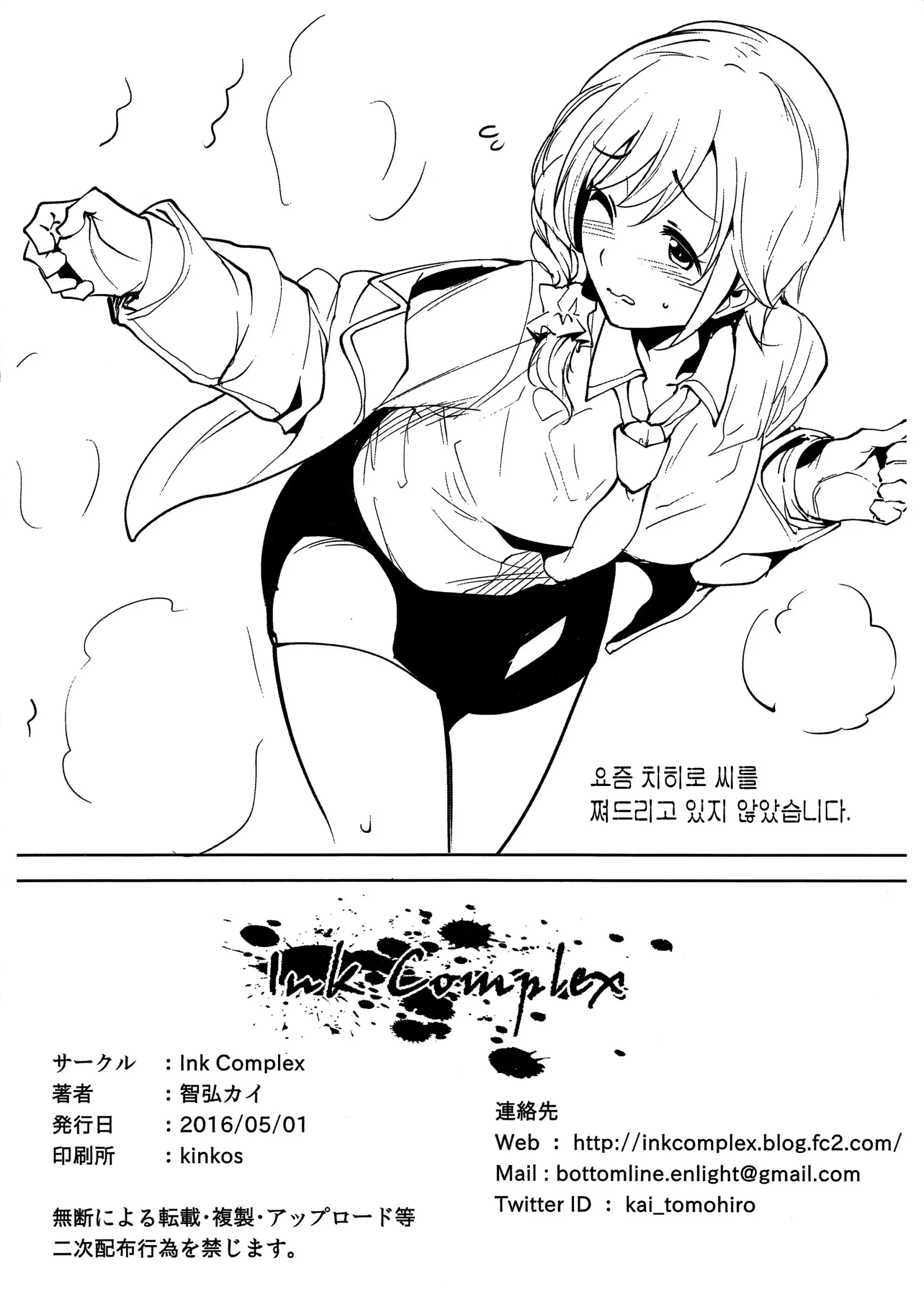 웹툰 이미지 5