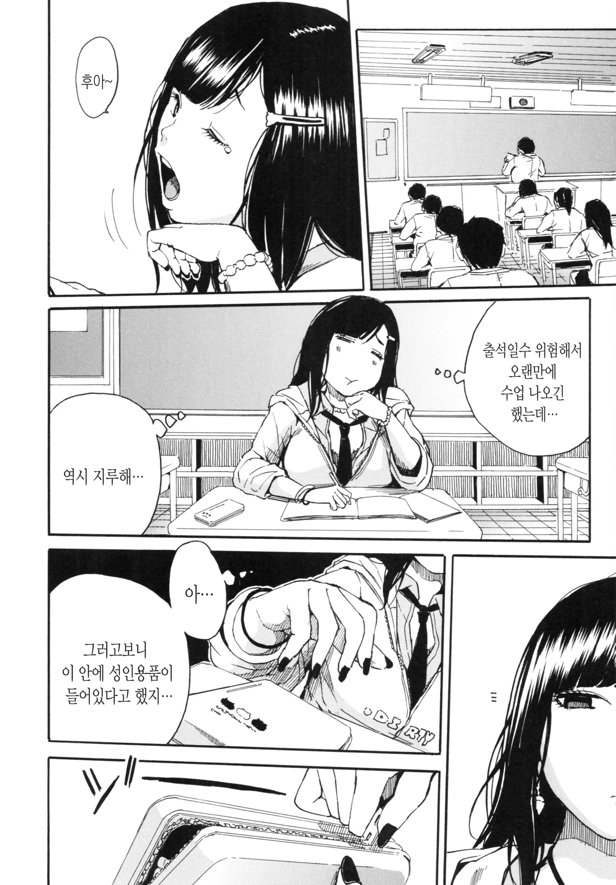 웹툰 이미지 13