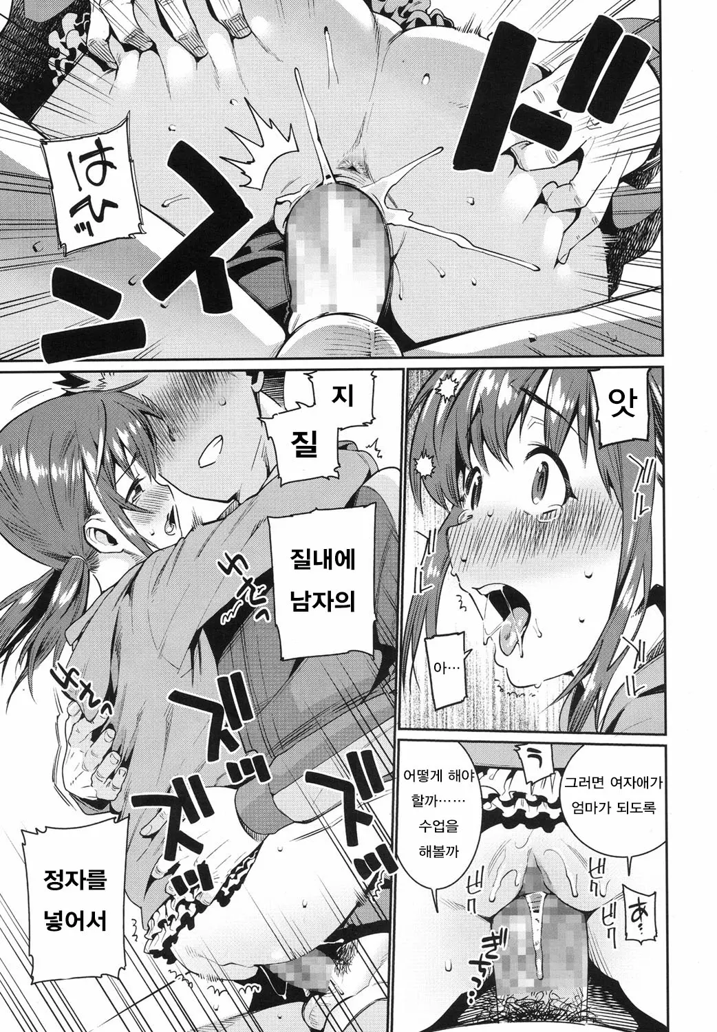 웹툰 이미지 14