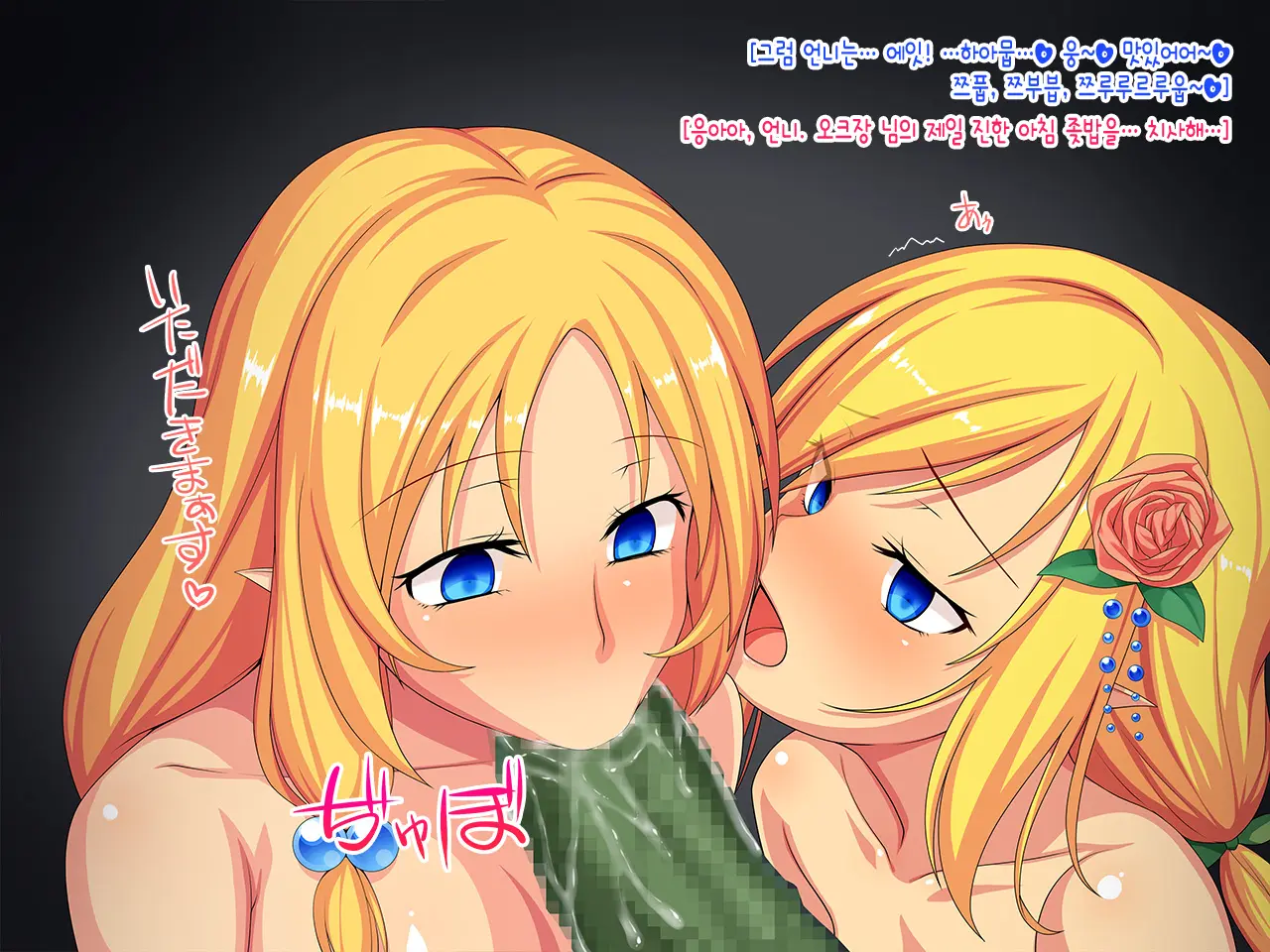 웹툰 이미지 115