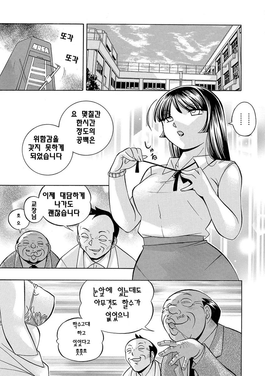 웹툰 이미지 27