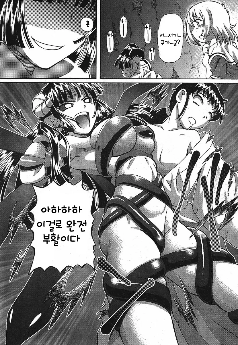 웹툰 이미지 116
