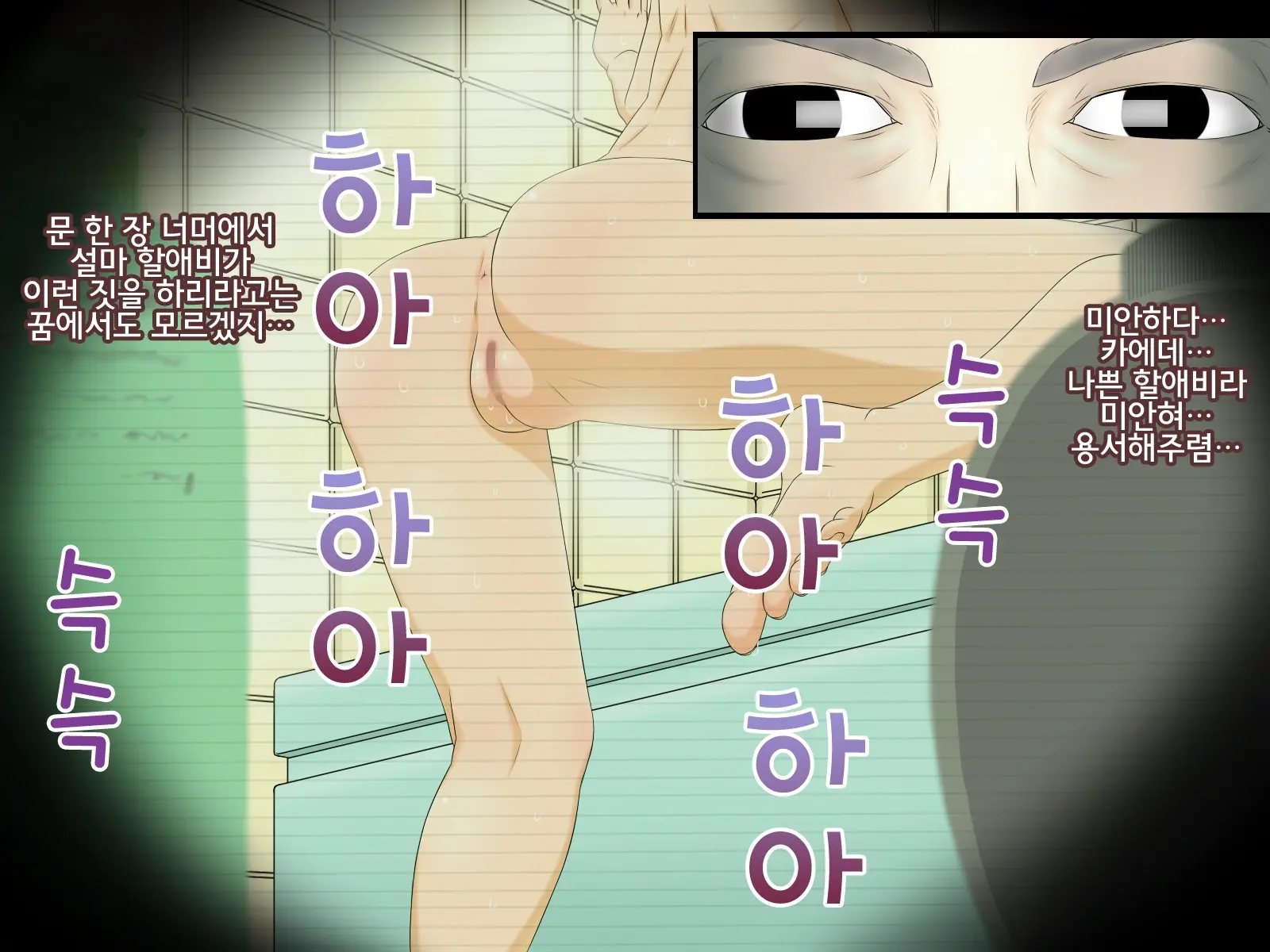 웹툰 이미지 27