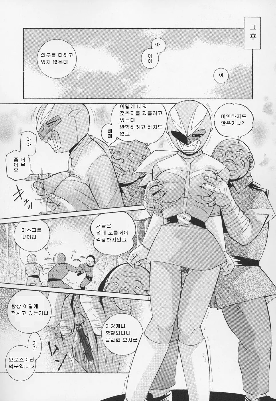 웹툰 이미지 167