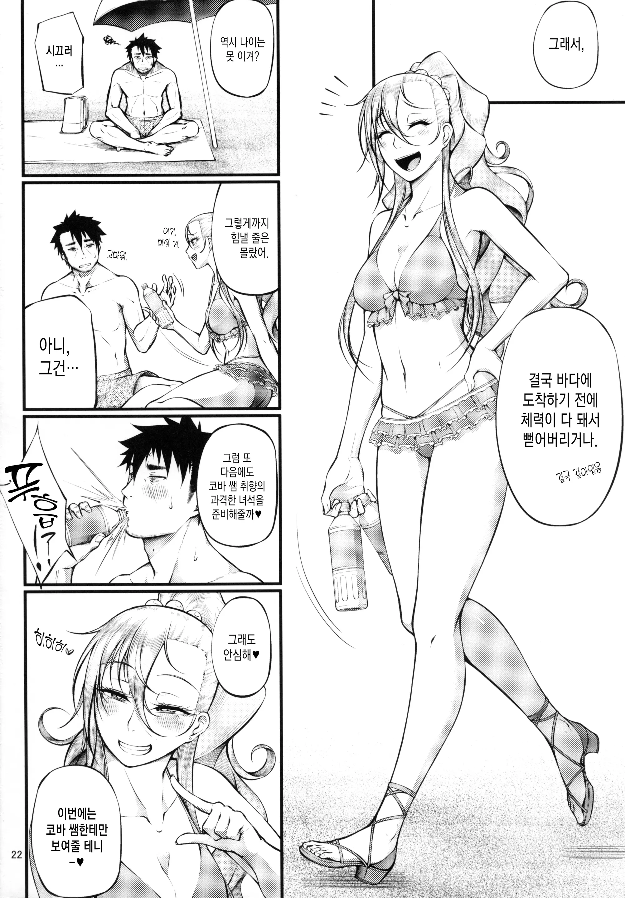 웹툰 이미지 22