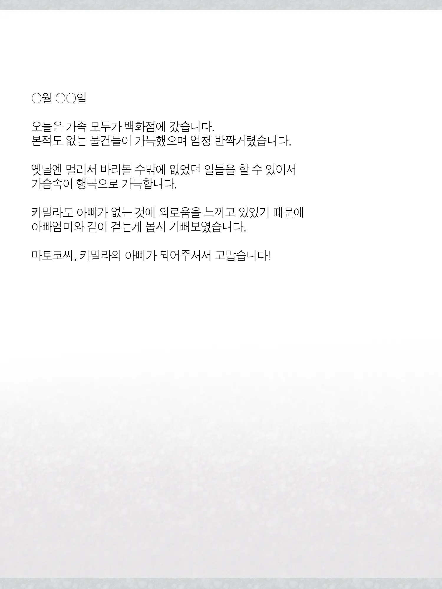 웹툰 이미지 255