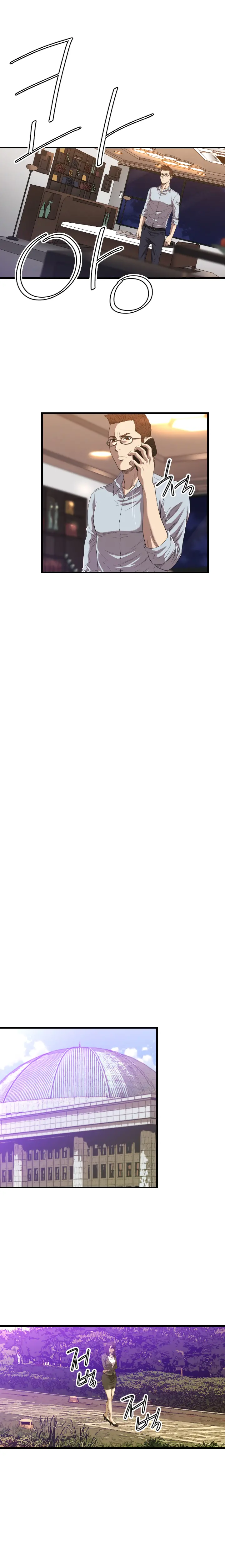 웹툰 이미지 296