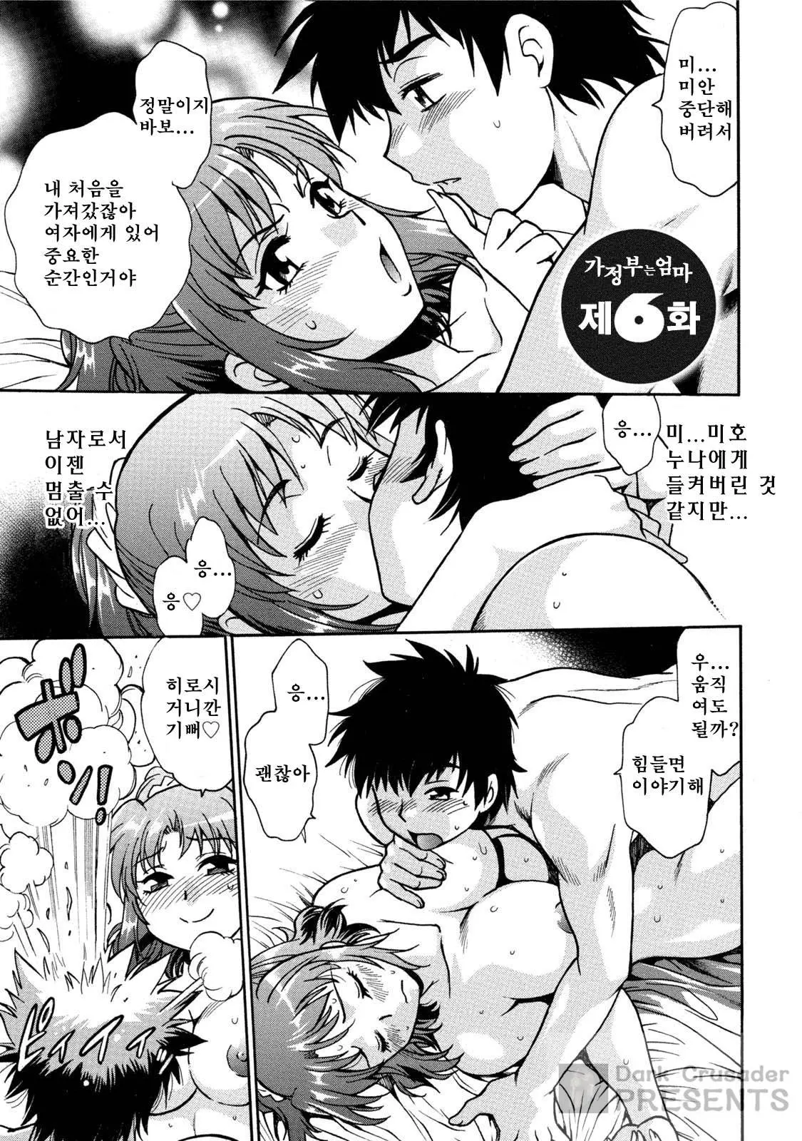 웹툰 이미지 131
