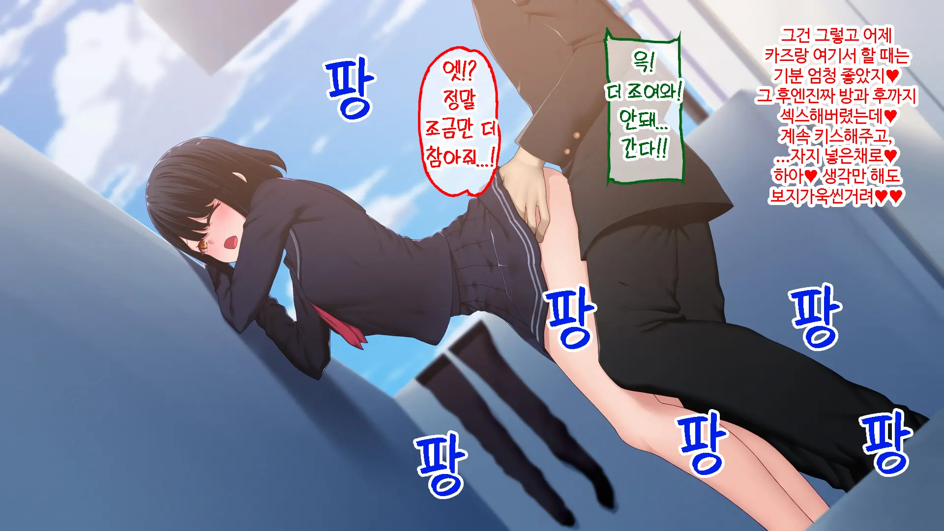 웹툰 이미지 145