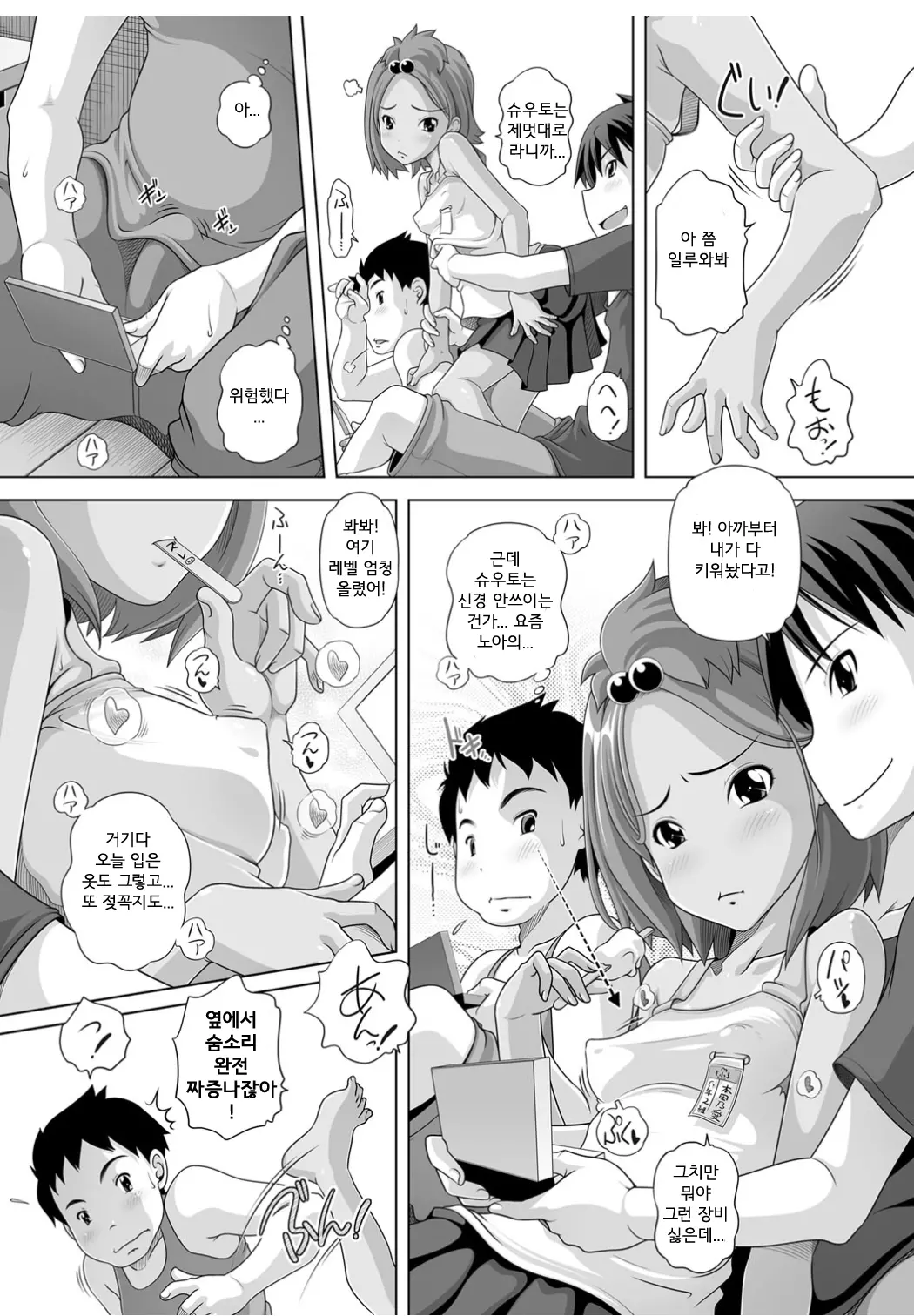 웹툰 이미지 159
