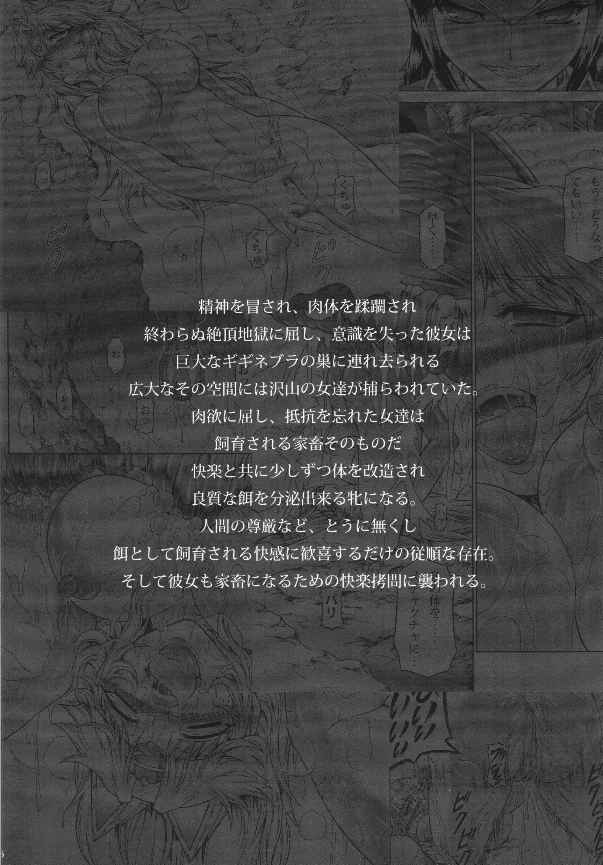 웹툰 이미지 5