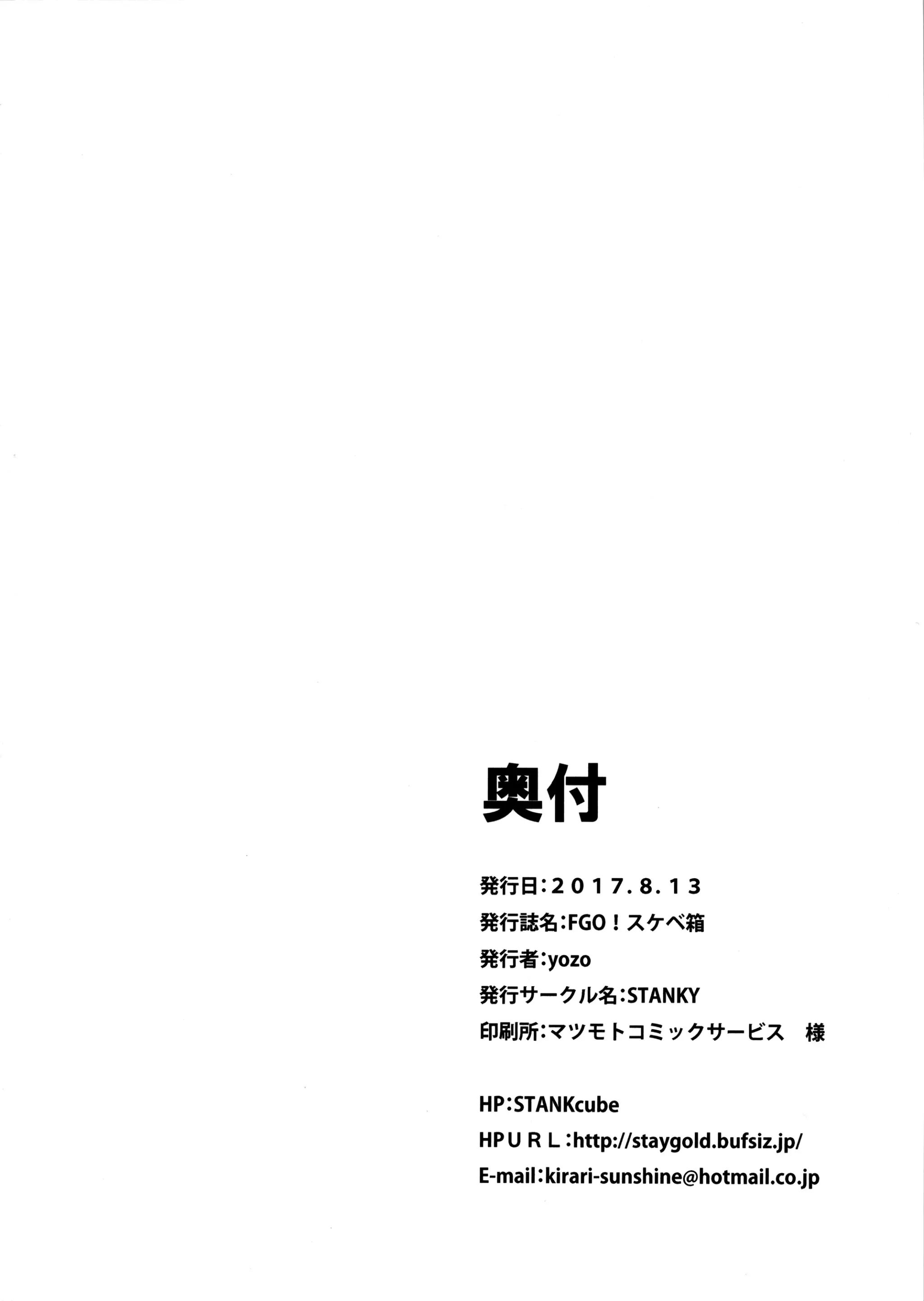 웹툰 이미지 25
