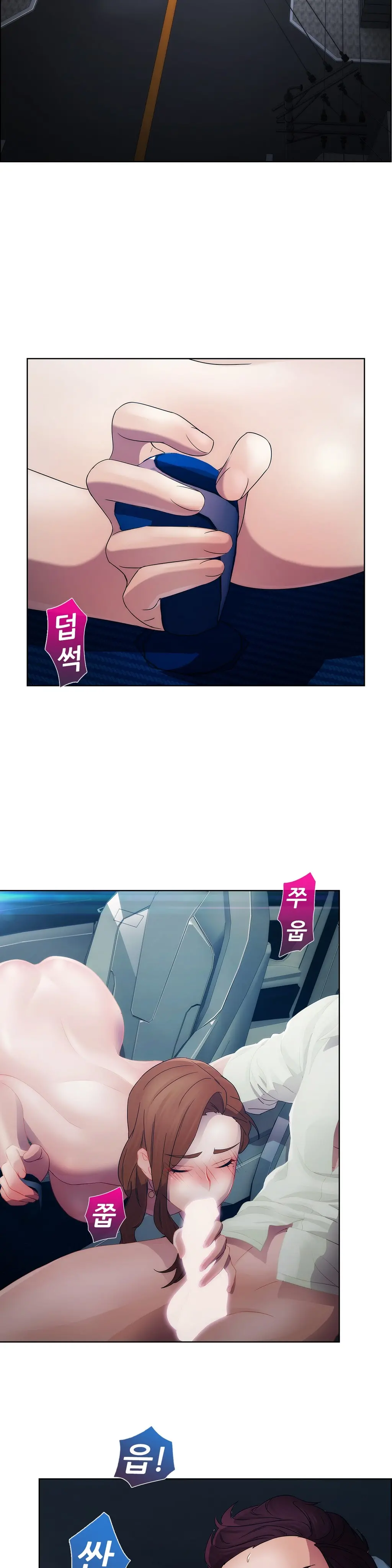 웹툰 이미지 352