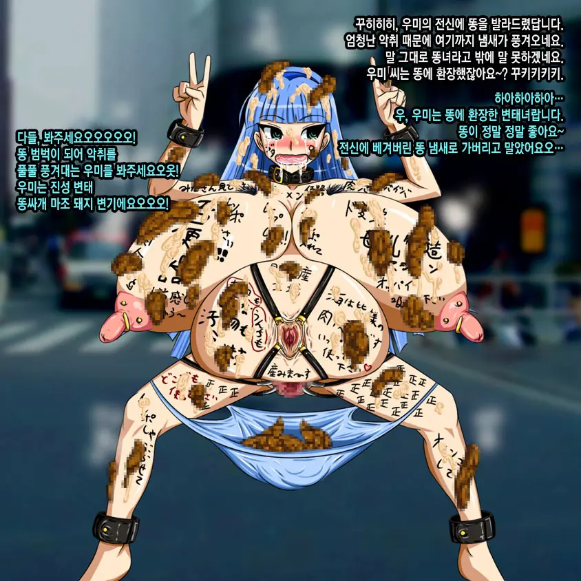 웹툰 이미지 79