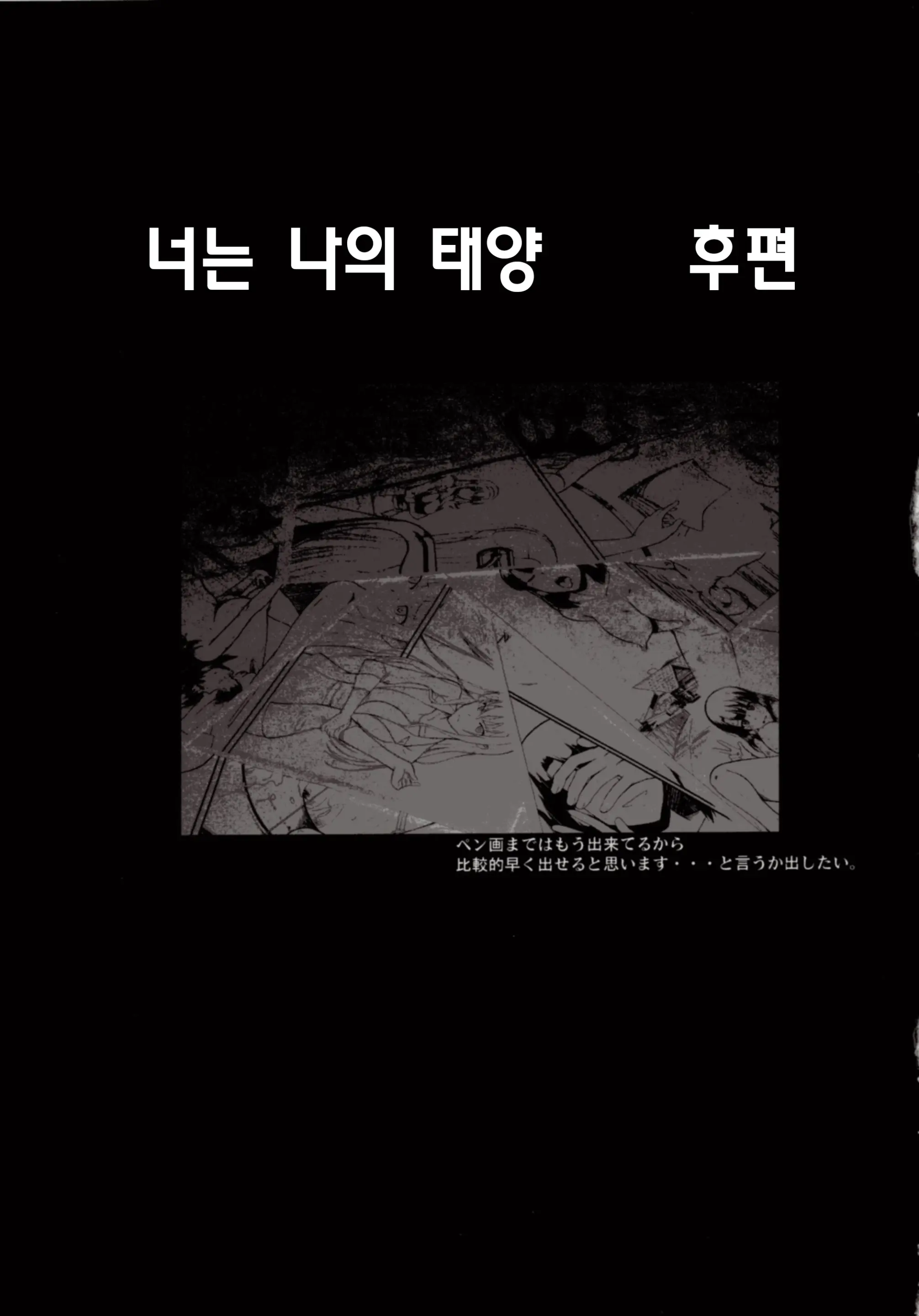 웹툰 이미지 40