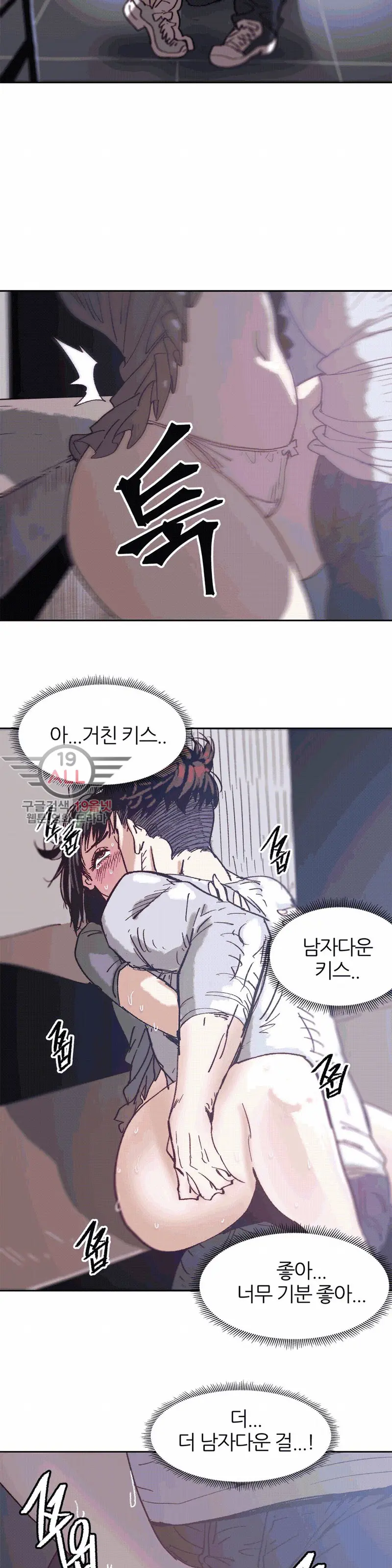 웹툰 이미지 181