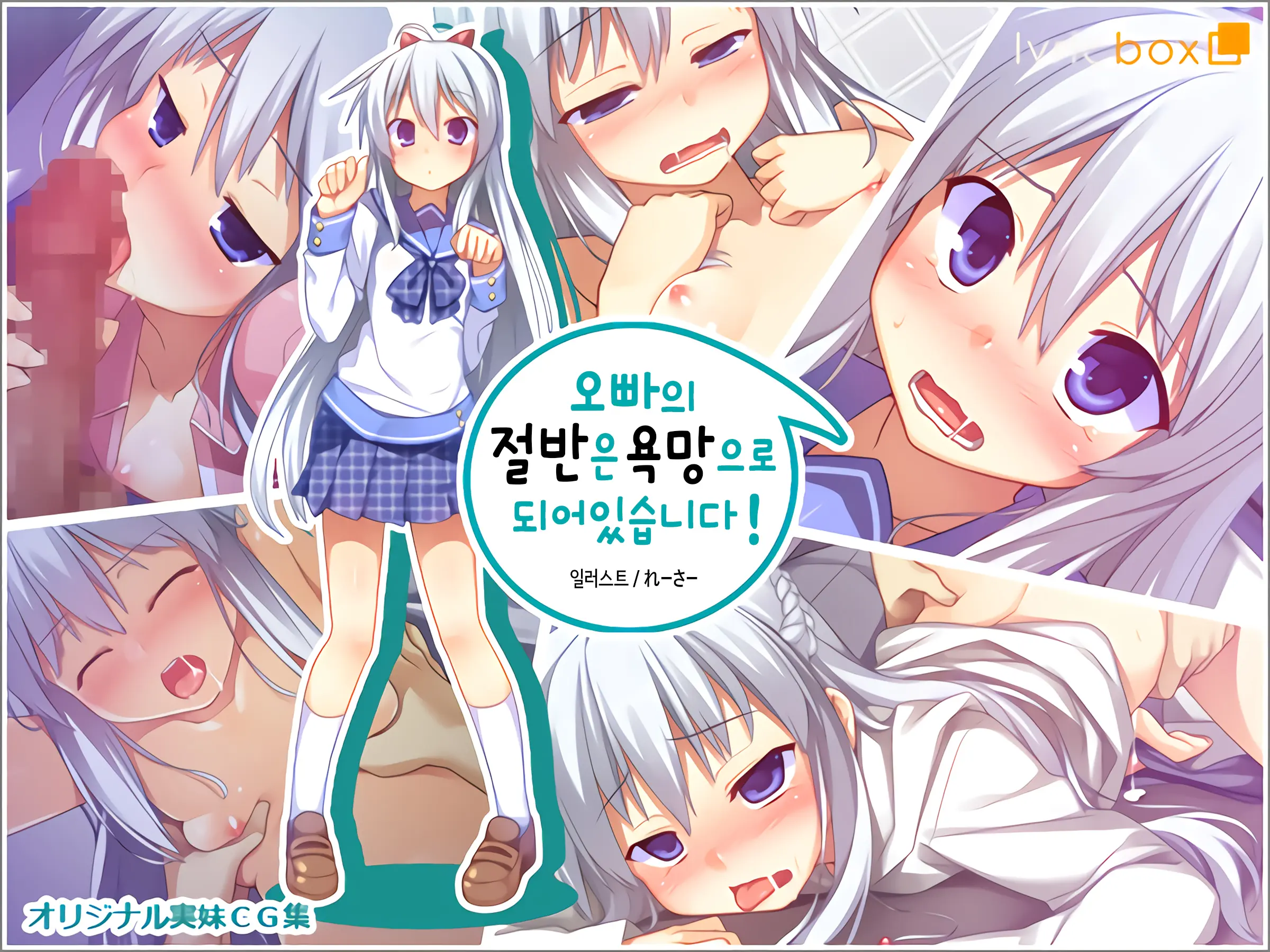 웹툰 이미지 0