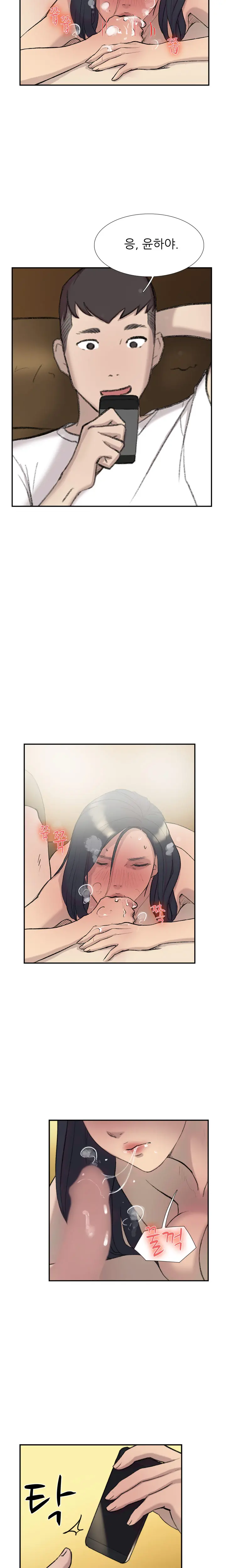 웹툰 이미지 454