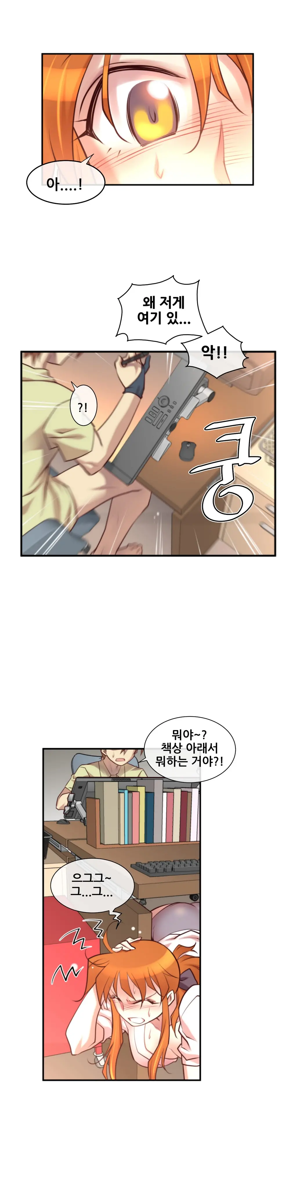 웹툰 이미지 489