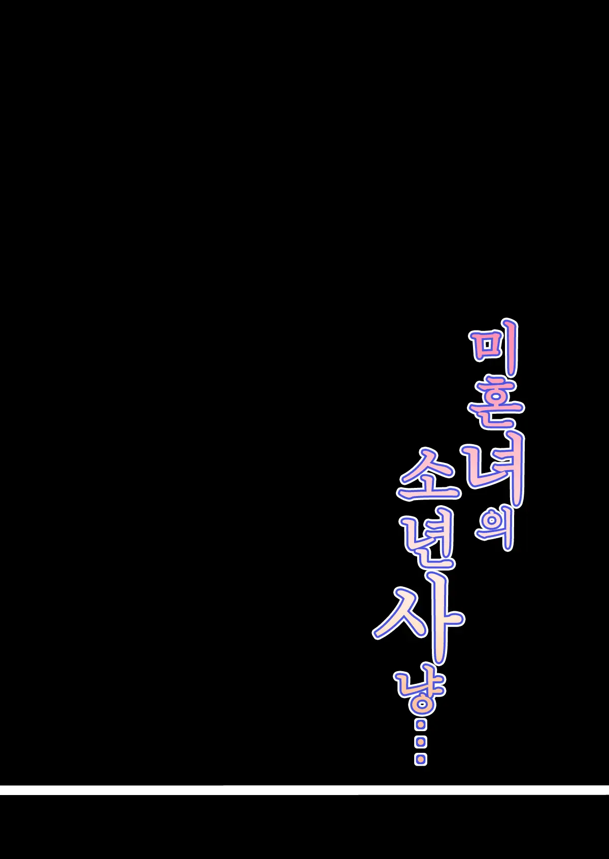웹툰 이미지 36