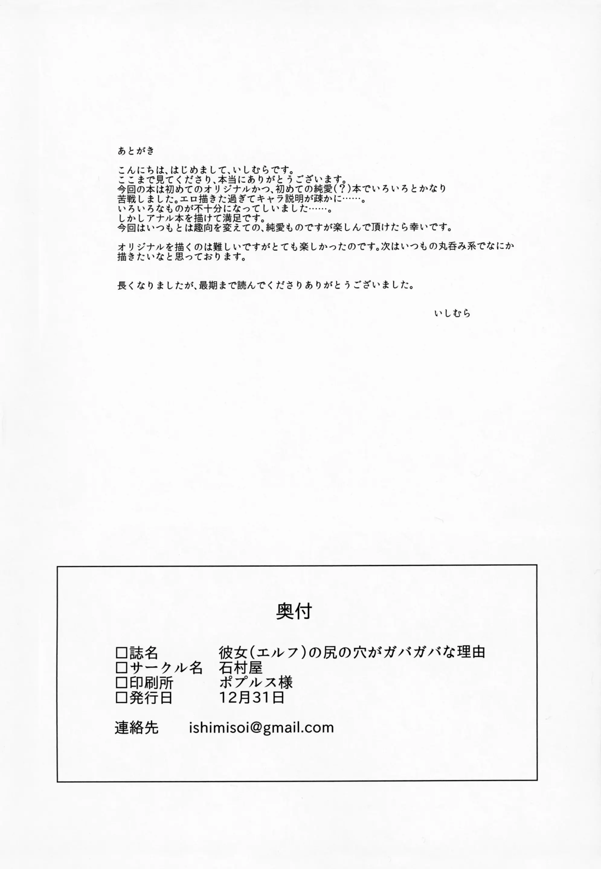 웹툰 이미지 28