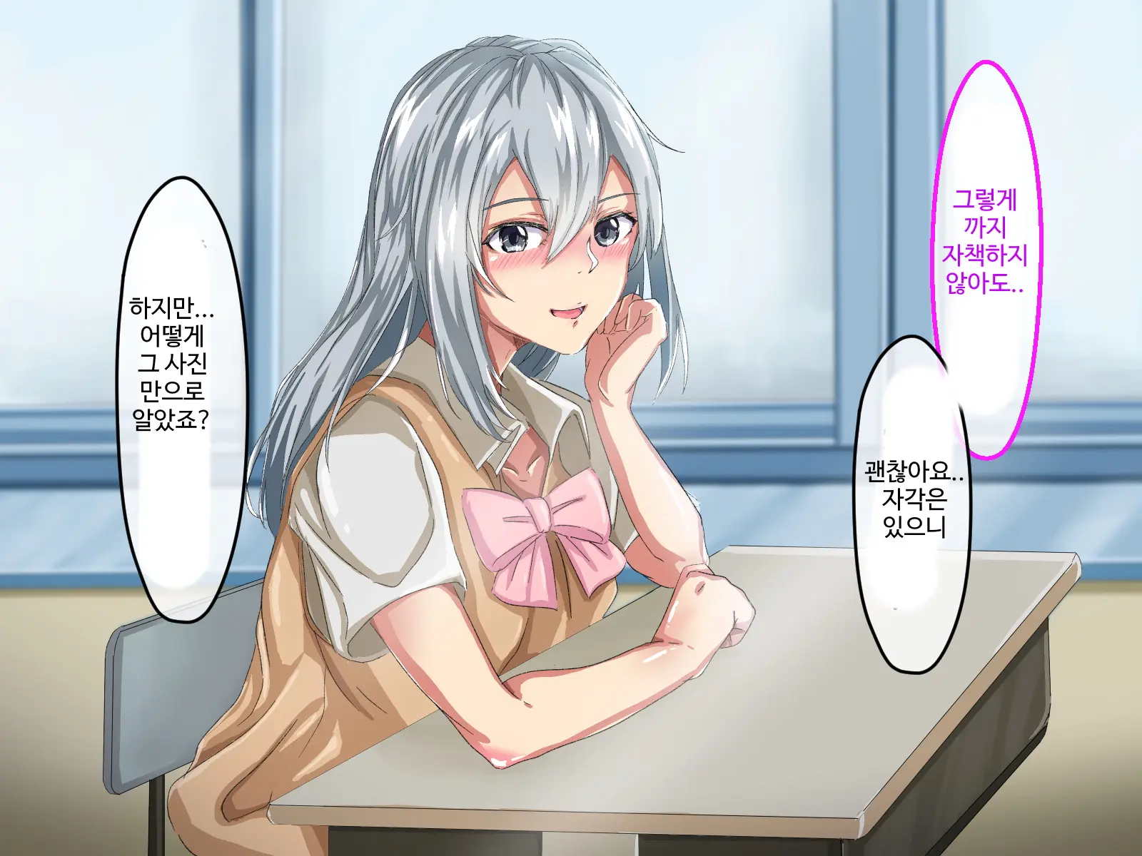 웹툰 이미지 258