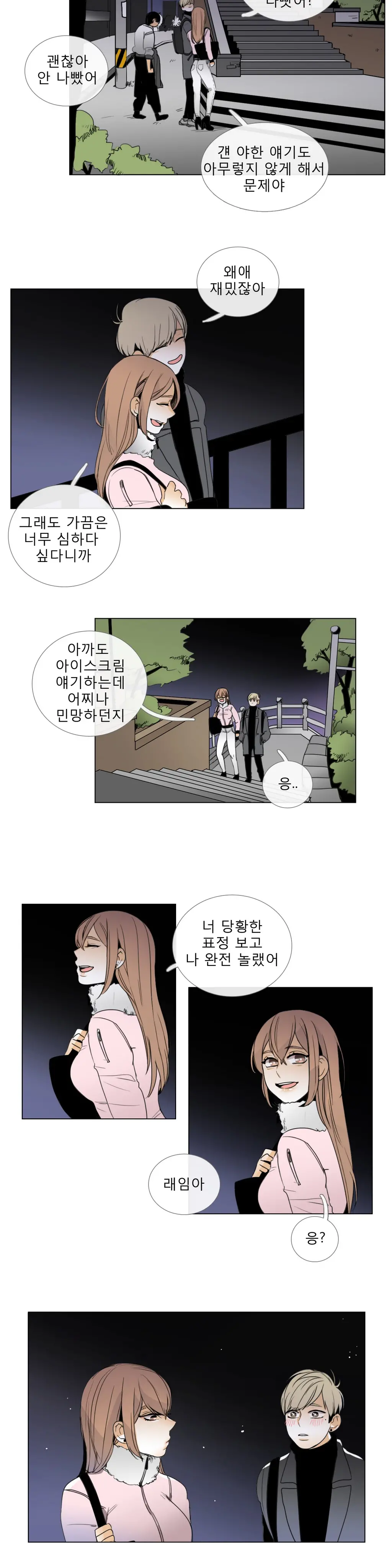 웹툰 이미지 160