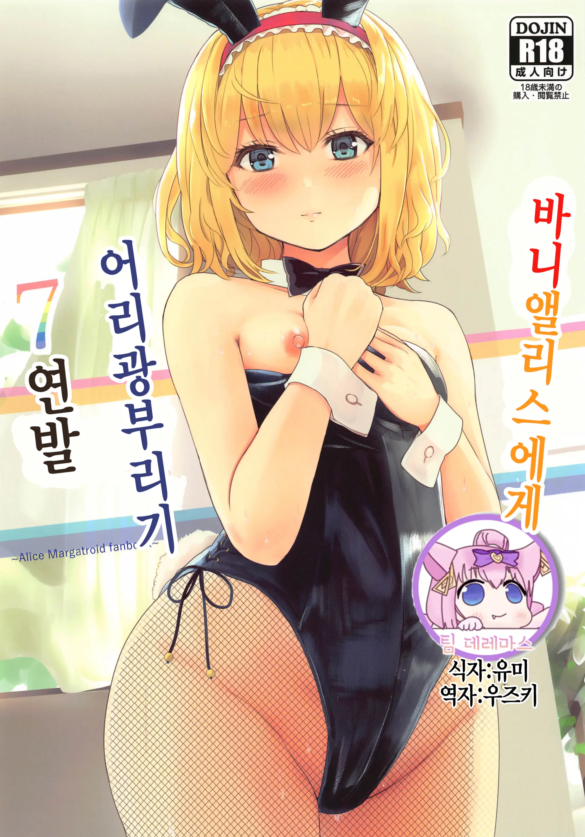 웹툰 이미지 0