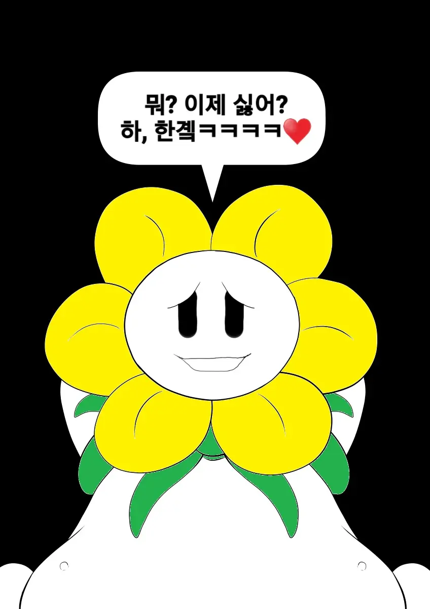 웹툰 이미지 102
