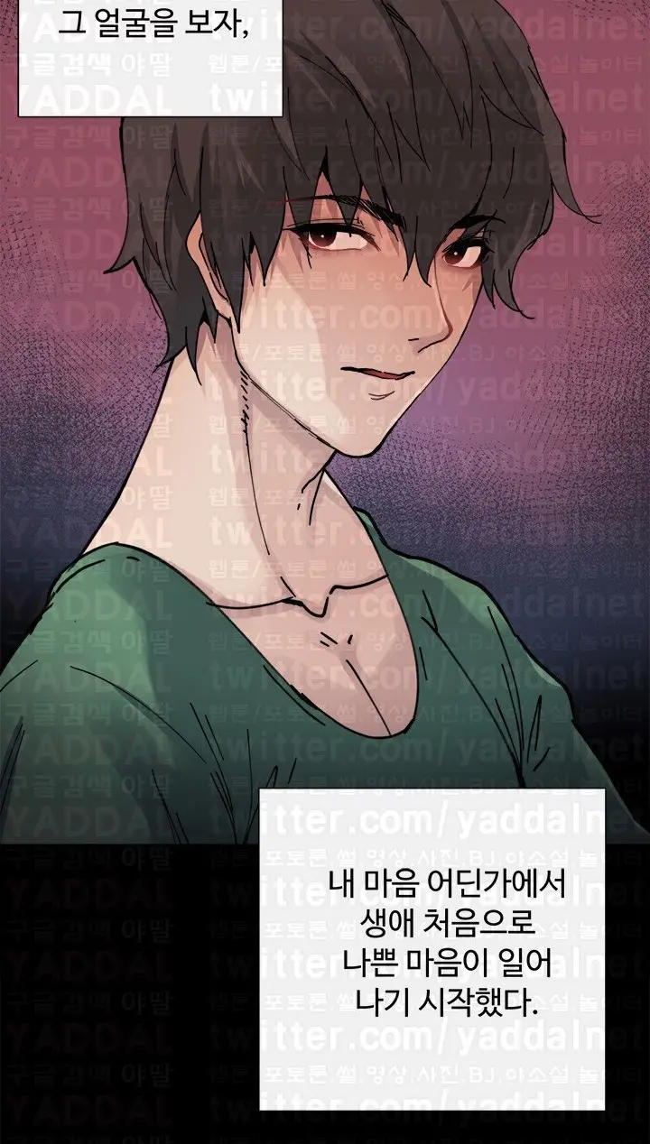 웹툰 이미지 42