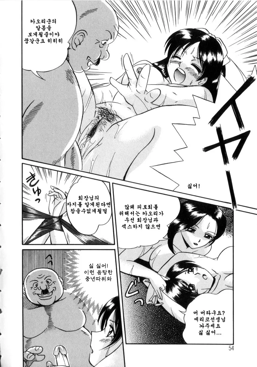 웹툰 이미지 53