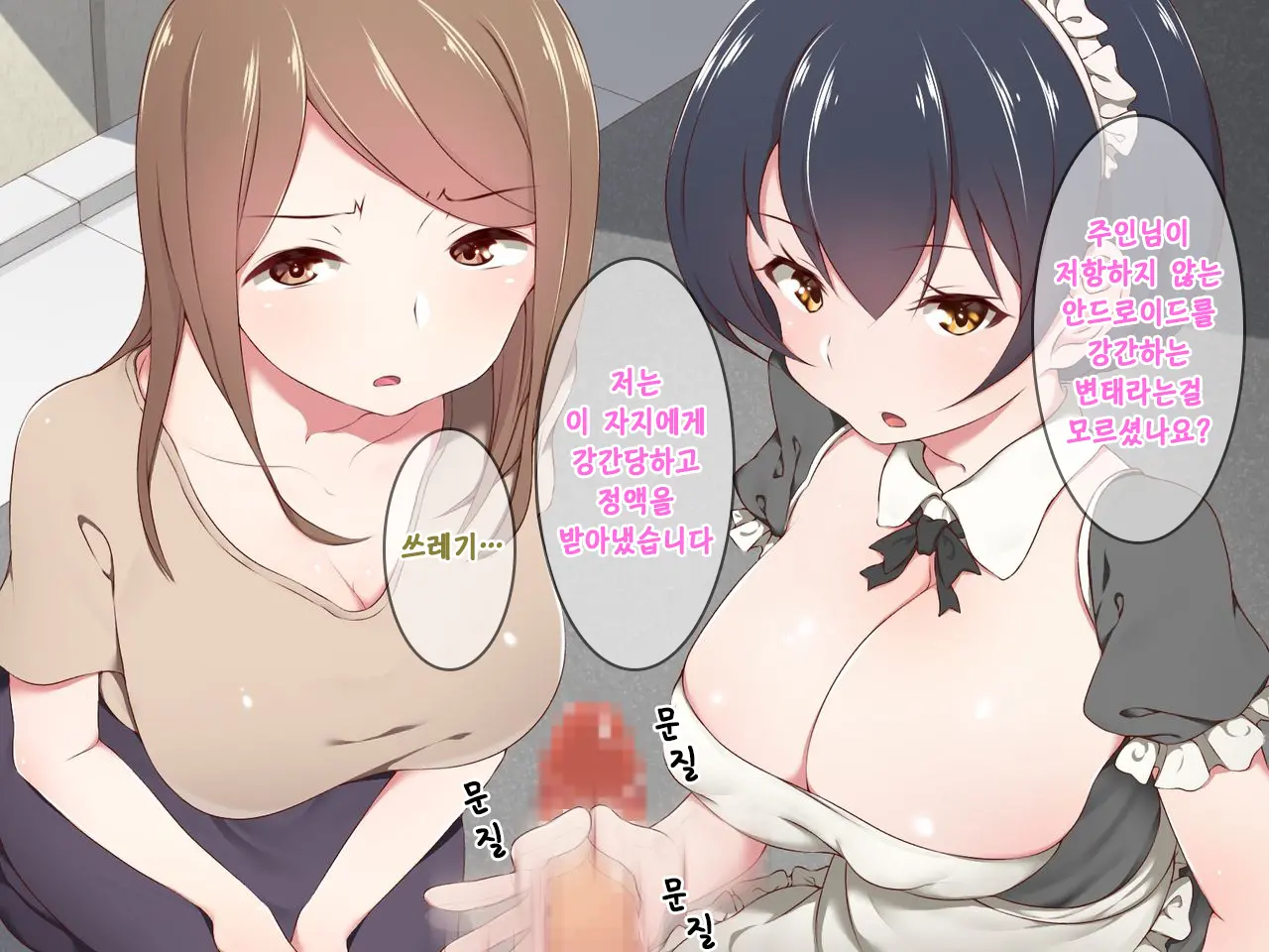 웹툰 이미지 225