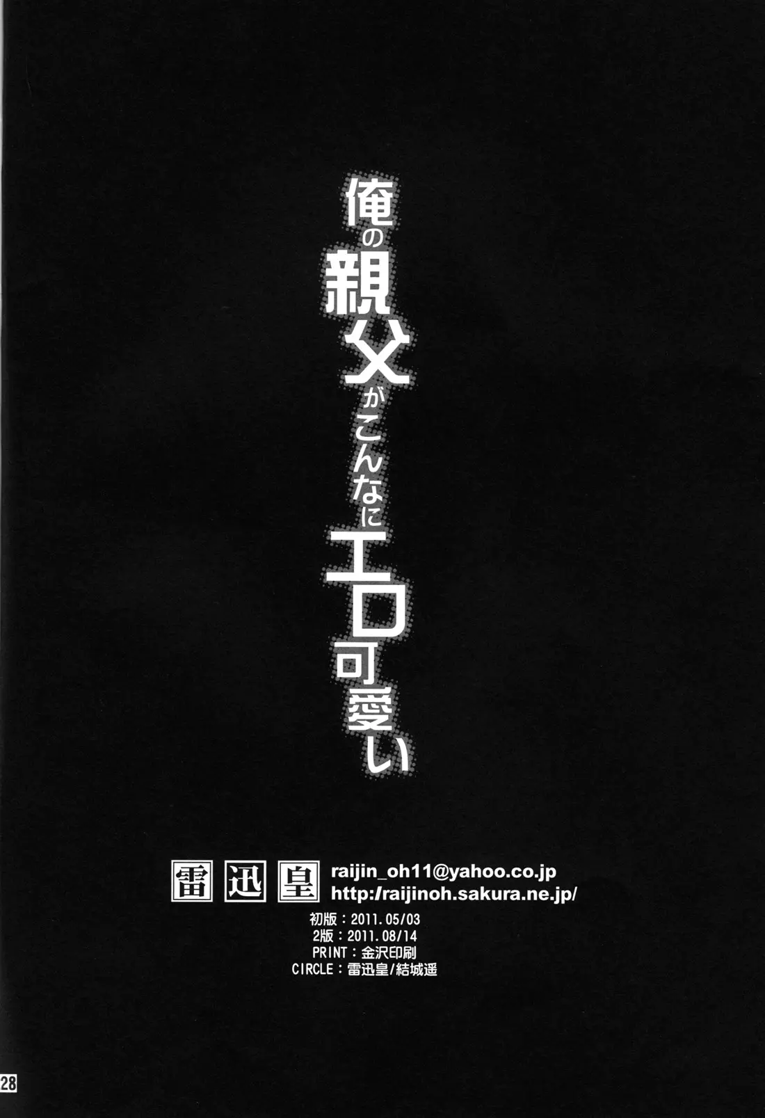 웹툰 이미지 26